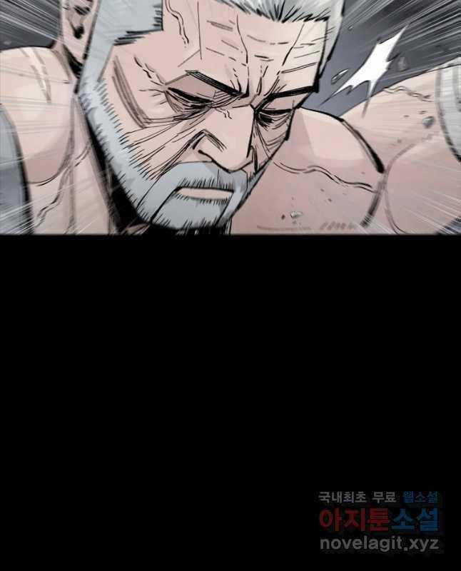 Mật Mã Mê Cung - Chapter 60 - Trang 12