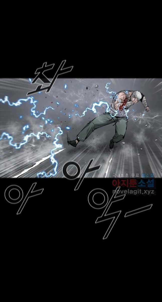 Mật Mã Mê Cung - Chapter 60 - Trang 14