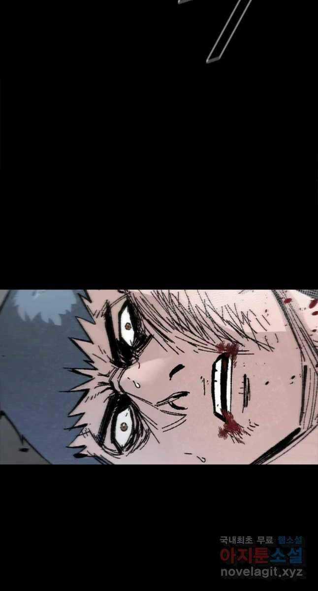 Mật Mã Mê Cung - Chapter 60 - Trang 5