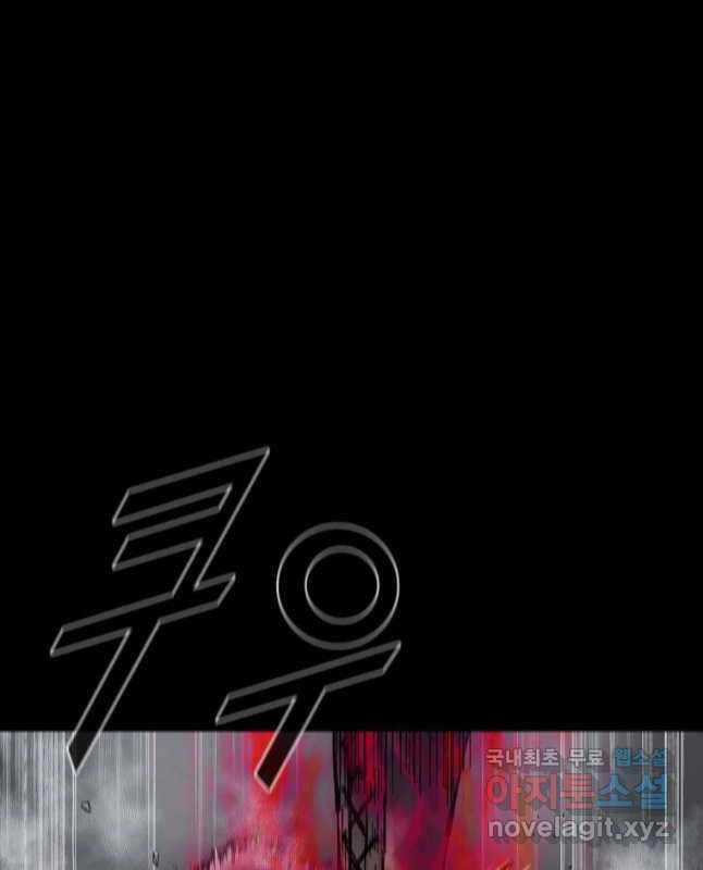 Mật Mã Mê Cung - Chapter 60 - Trang 47