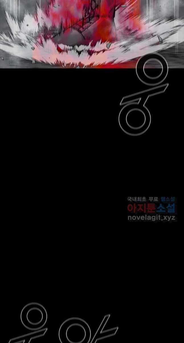 Mật Mã Mê Cung - Chapter 60 - Trang 48