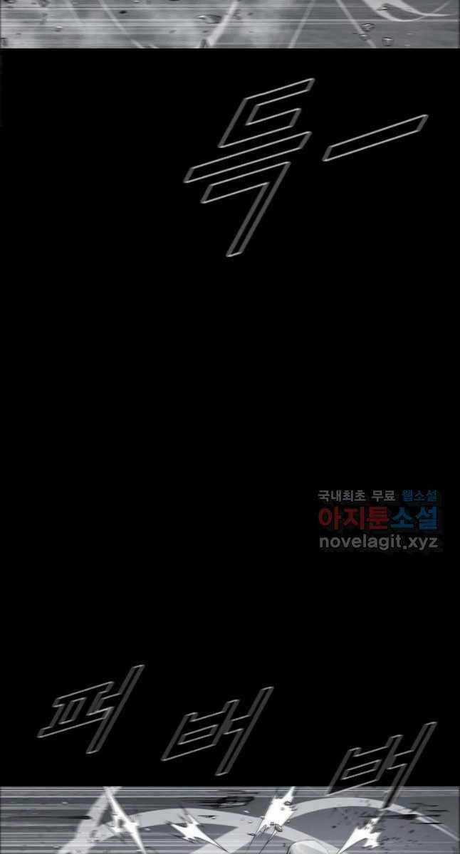 Mật Mã Mê Cung - Chapter 60 - Trang 53