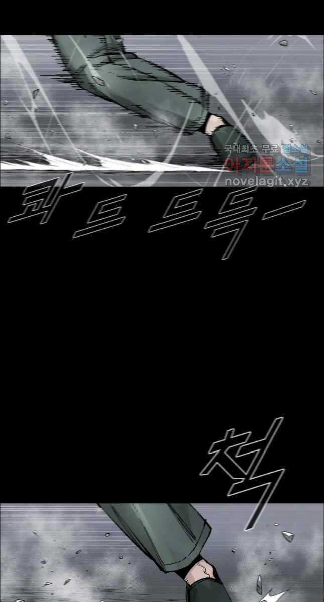 Mật Mã Mê Cung - Chapter 60 - Trang 55