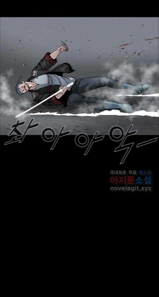 Mật Mã Mê Cung - Chapter 60 - Trang 7