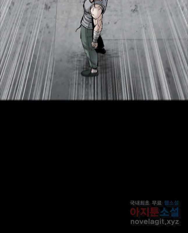 Mật Mã Mê Cung - Chapter 60 - Trang 70