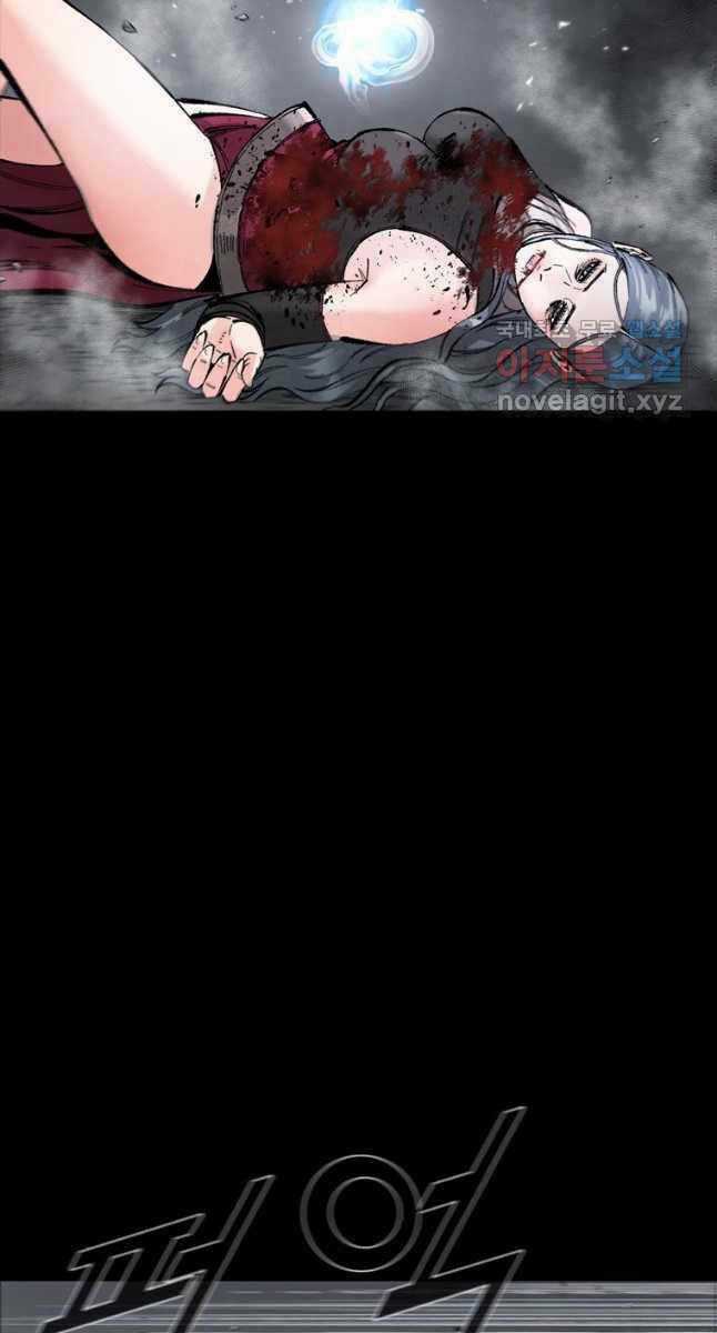 Mật Mã Mê Cung - Chapter 60 - Trang 9