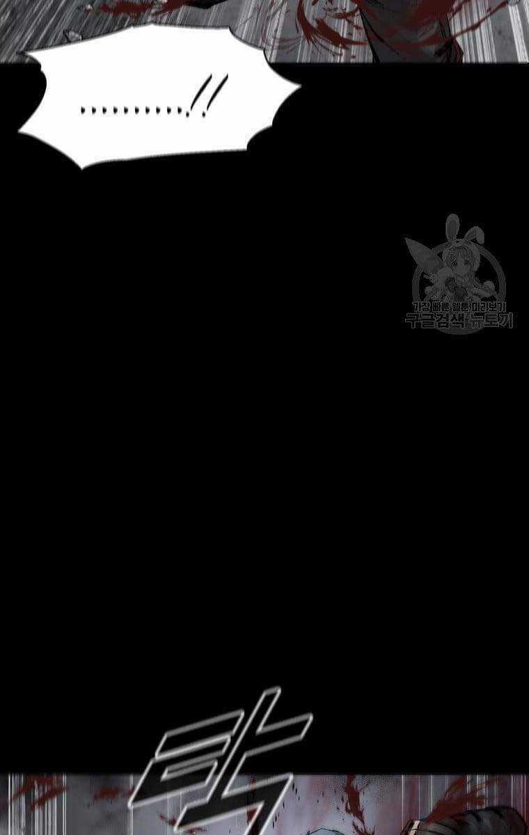 Mật Mã Mê Cung - Chapter 61 - Trang 11