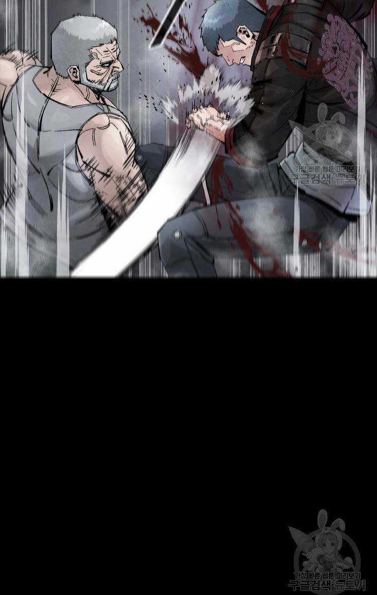 Mật Mã Mê Cung - Chapter 61 - Trang 12