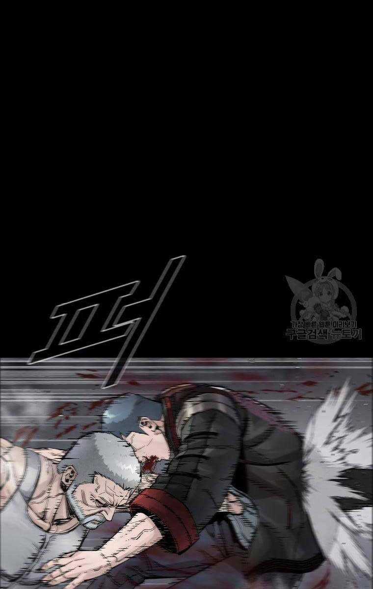 Mật Mã Mê Cung - Chapter 61 - Trang 17