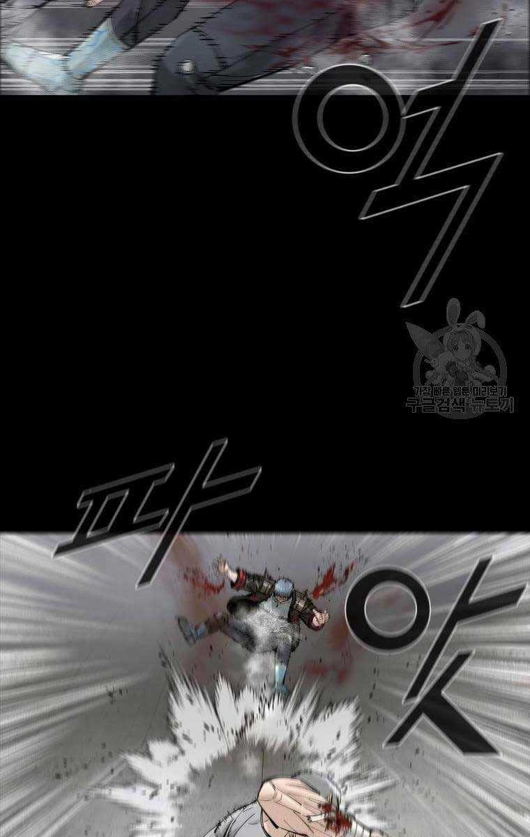 Mật Mã Mê Cung - Chapter 61 - Trang 18