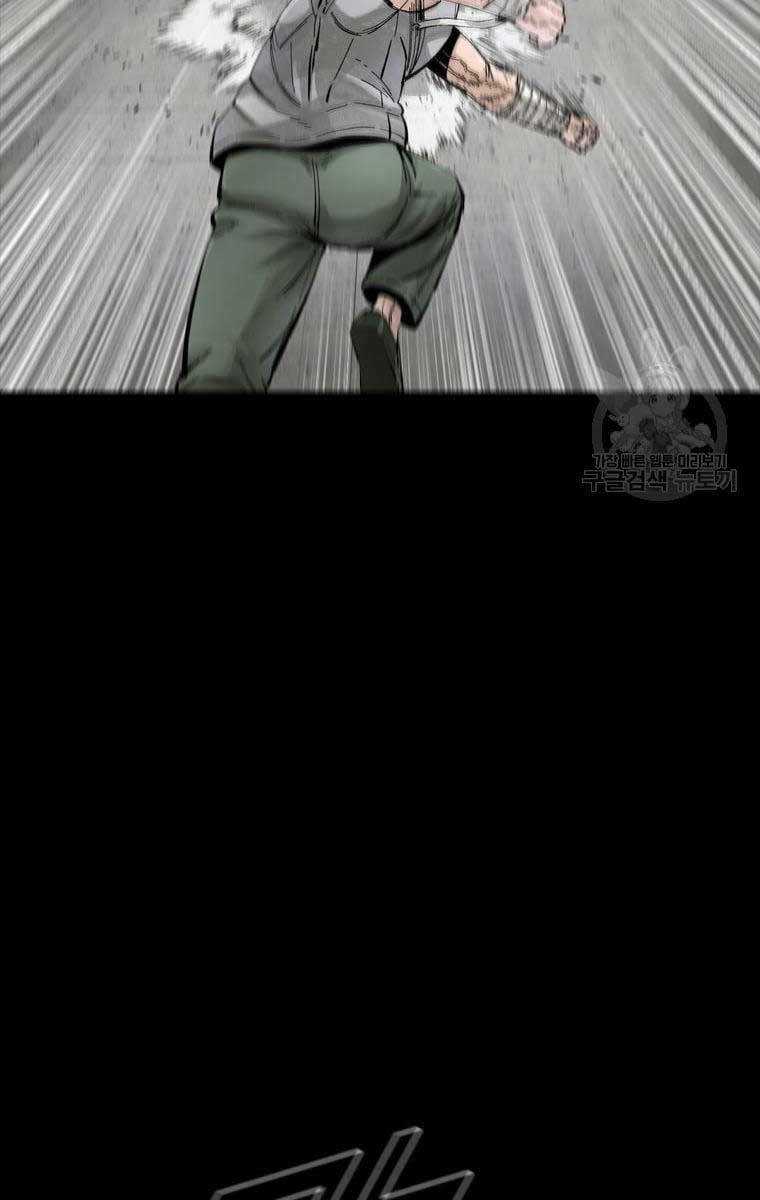 Mật Mã Mê Cung - Chapter 61 - Trang 19