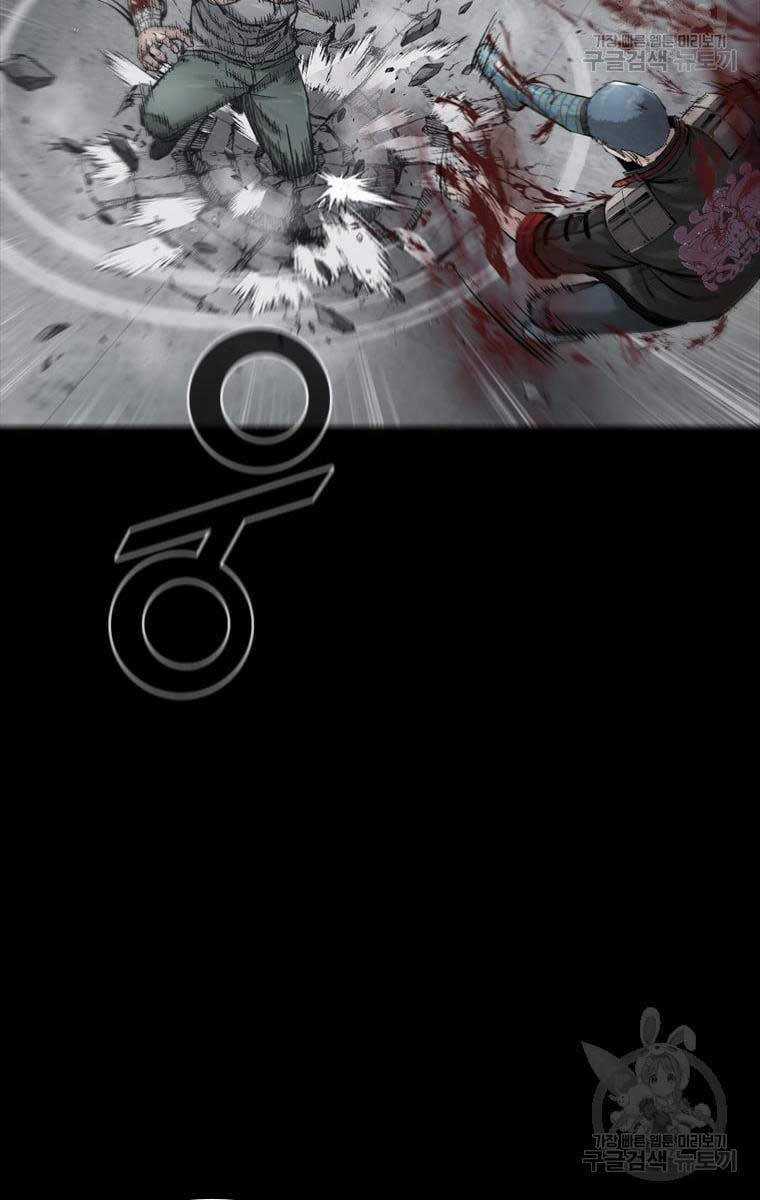 Mật Mã Mê Cung - Chapter 61 - Trang 25