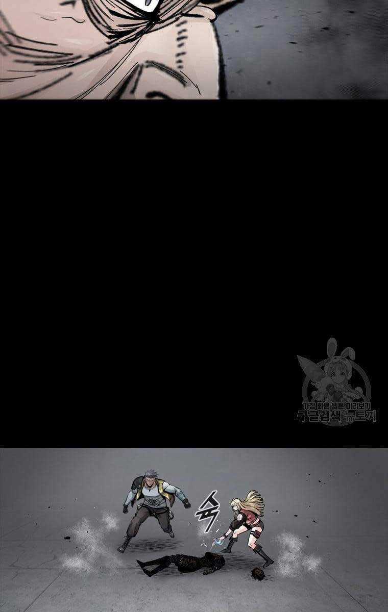 Mật Mã Mê Cung - Chapter 61 - Trang 33