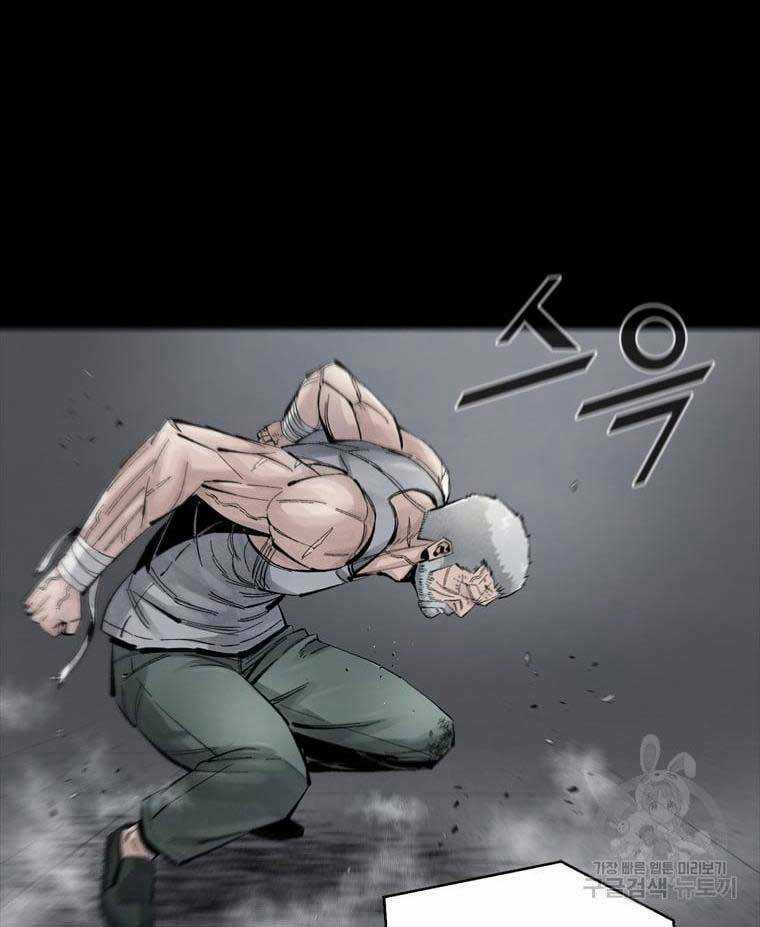 Mật Mã Mê Cung - Chapter 61 - Trang 40