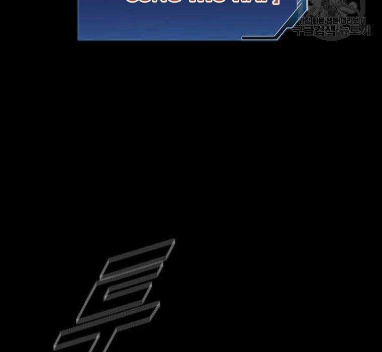 Mật Mã Mê Cung - Chapter 61 - Trang 51