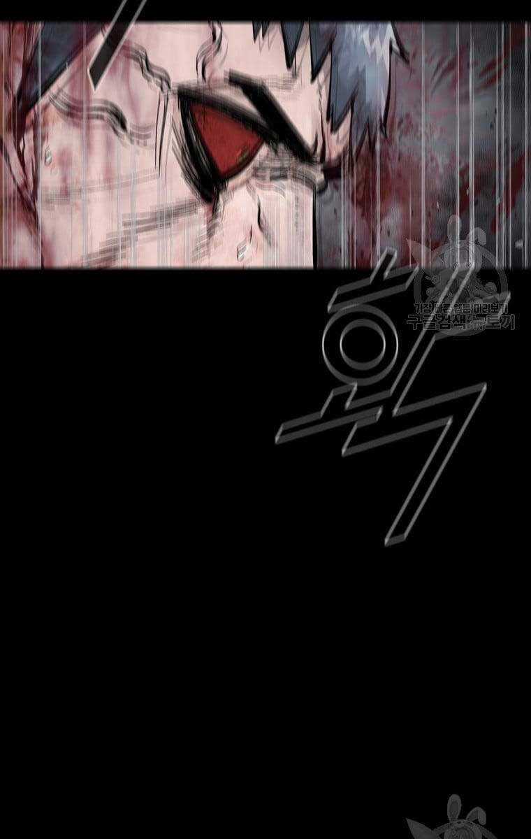 Mật Mã Mê Cung - Chapter 61 - Trang 52