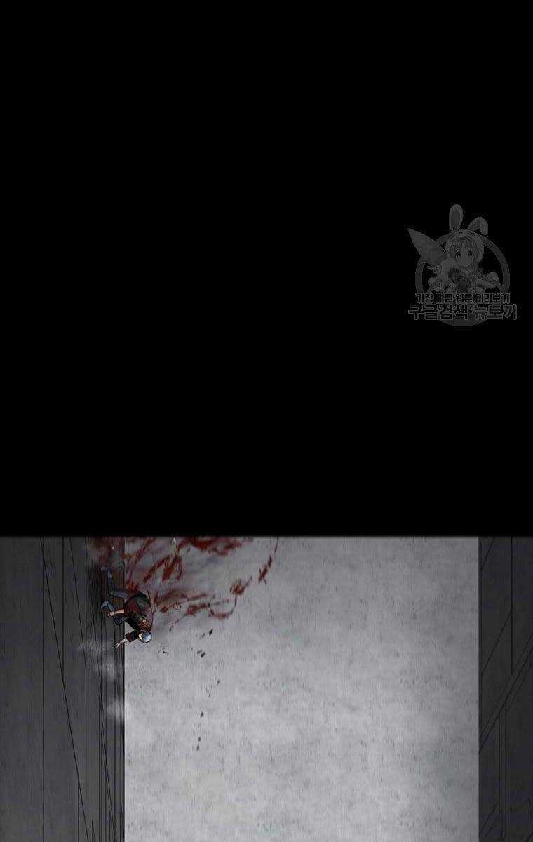 Mật Mã Mê Cung - Chapter 61 - Trang 57