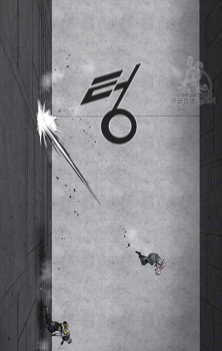 Mật Mã Mê Cung - Chapter 61 - Trang 58