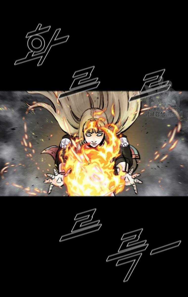 Mật Mã Mê Cung - Chapter 61 - Trang 62