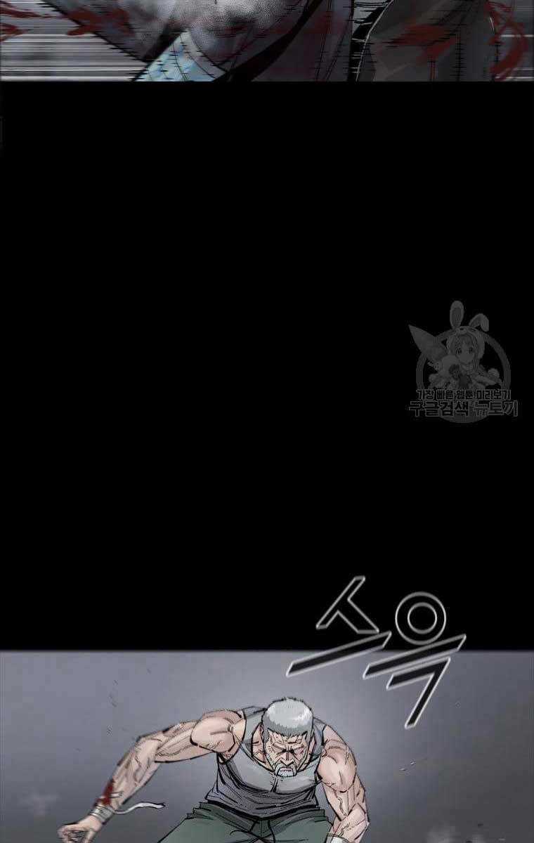 Mật Mã Mê Cung - Chapter 61 - Trang 8