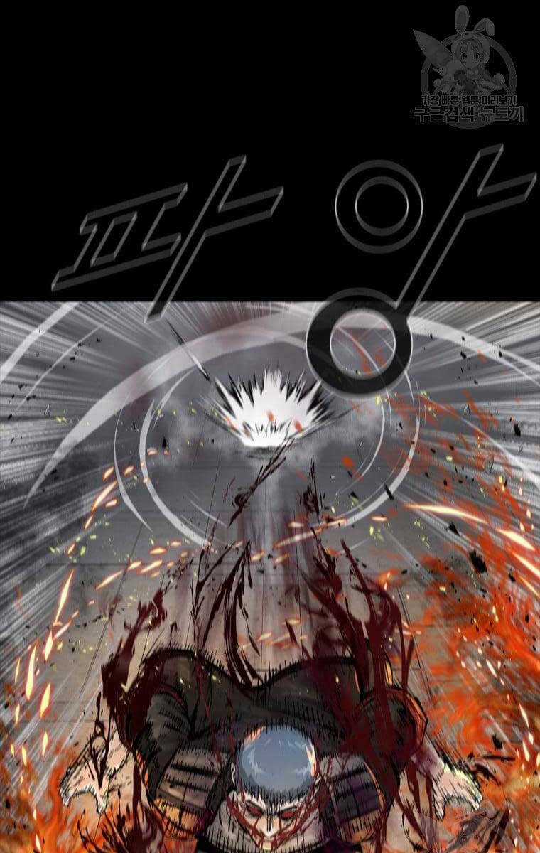 Mật Mã Mê Cung - Chapter 61 - Trang 79