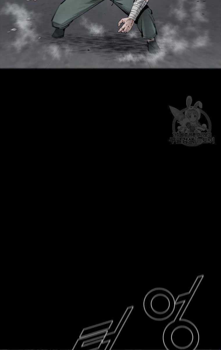 Mật Mã Mê Cung - Chapter 61 - Trang 9