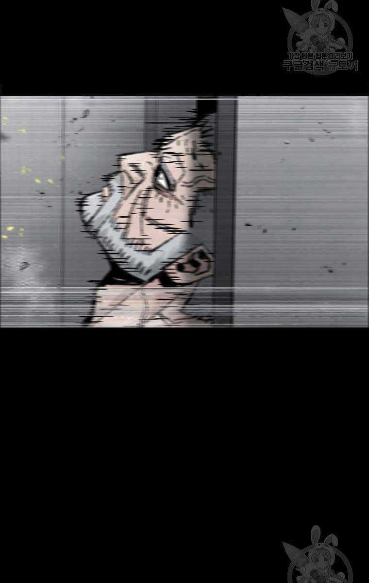 Mật Mã Mê Cung - Chapter 61 - Trang 88