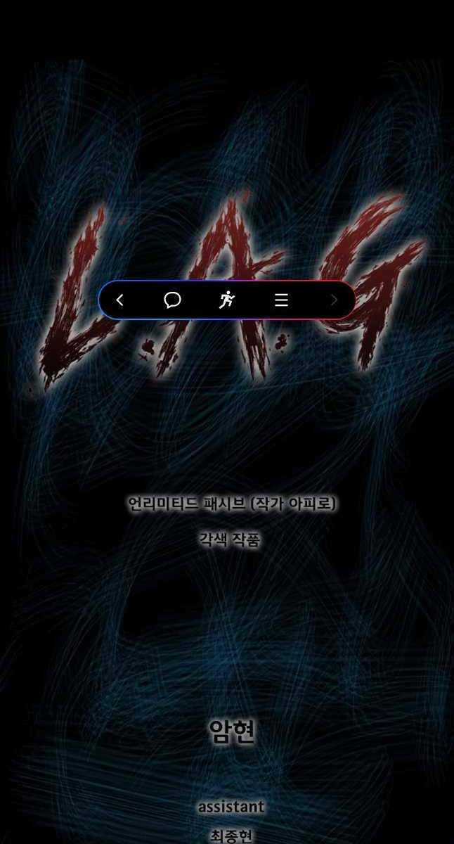 Mật Mã Mê Cung - Chapter 62 - Trang 1