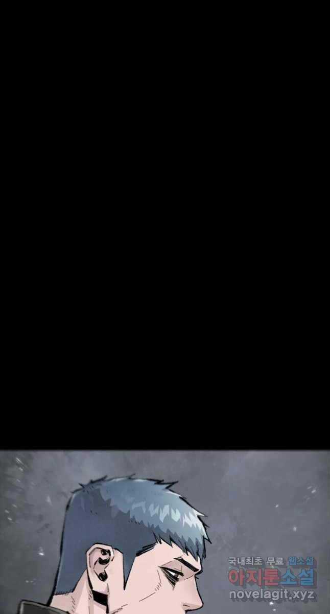 Mật Mã Mê Cung - Chapter 62 - Trang 20