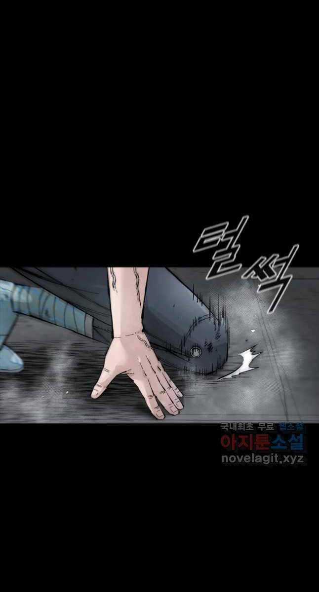 Mật Mã Mê Cung - Chapter 62 - Trang 5