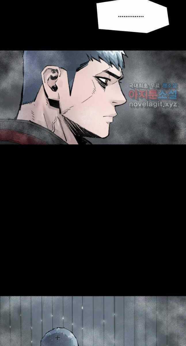 Mật Mã Mê Cung - Chapter 62 - Trang 81