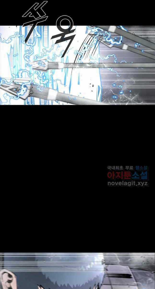 Mật Mã Mê Cung - Chapter 63 - Trang 22