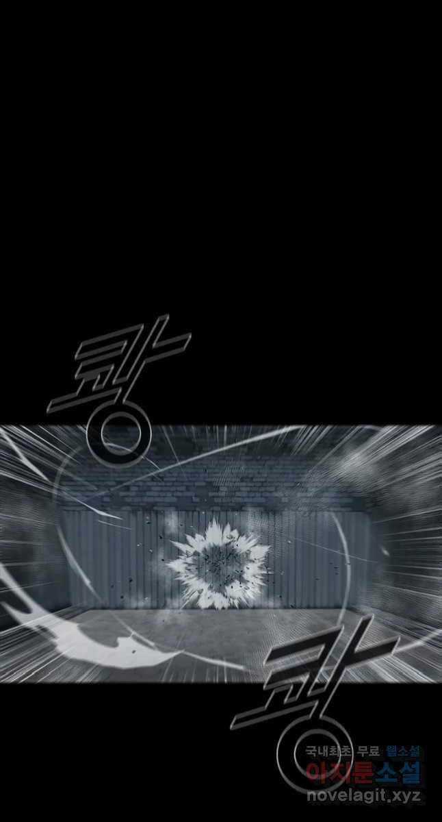 Mật Mã Mê Cung - Chapter 63 - Trang 39