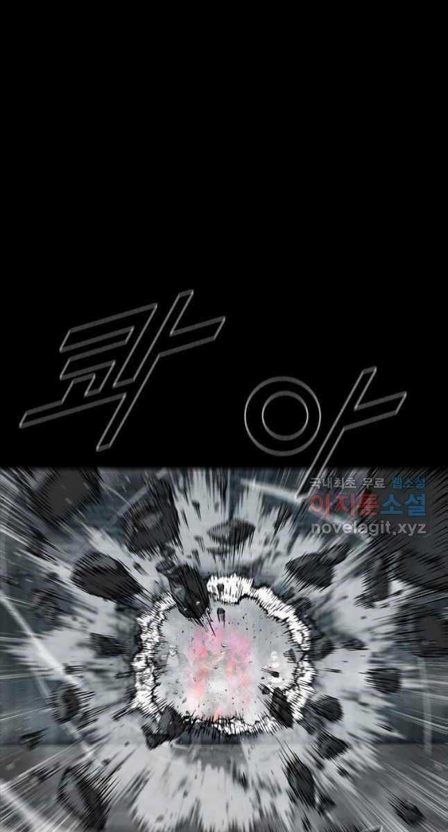 Mật Mã Mê Cung - Chapter 63 - Trang 41