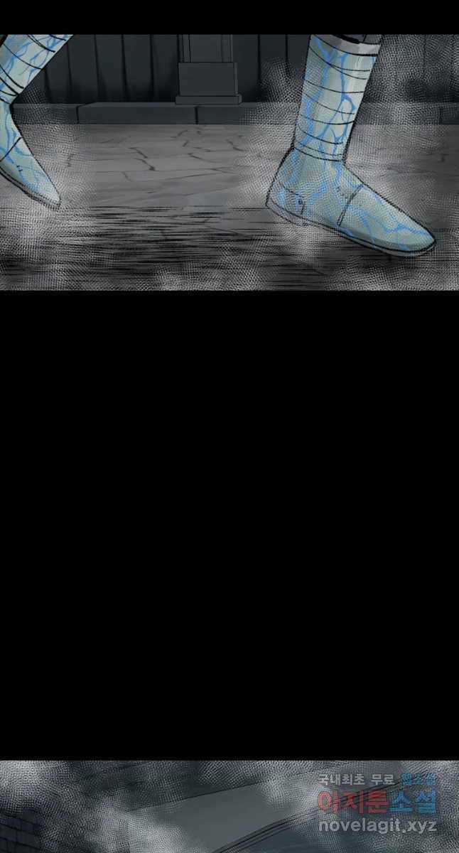 Mật Mã Mê Cung - Chapter 63 - Trang 53