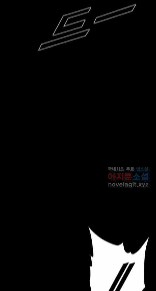 Mật Mã Mê Cung - Chapter 63 - Trang 65