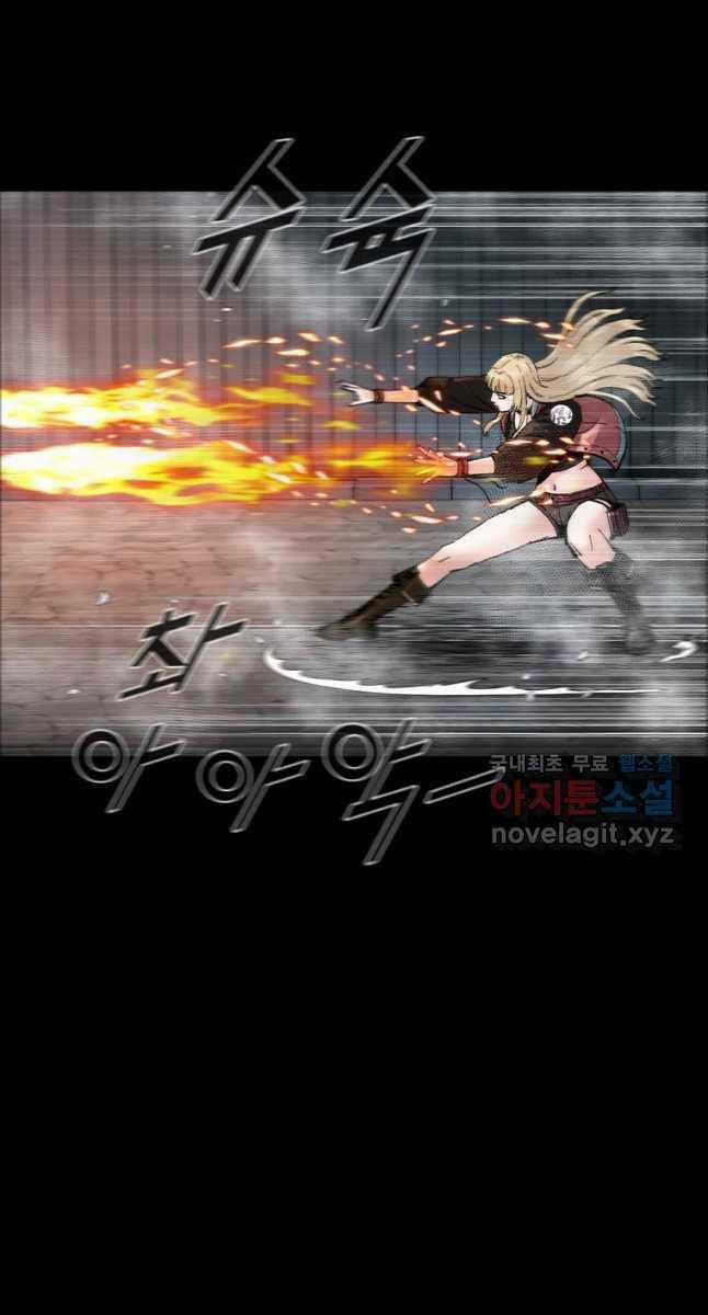 Mật Mã Mê Cung - Chapter 63 - Trang 70