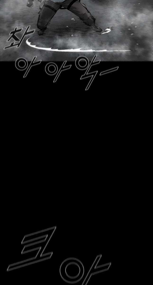 Mật Mã Mê Cung - Chapter 63 - Trang 75