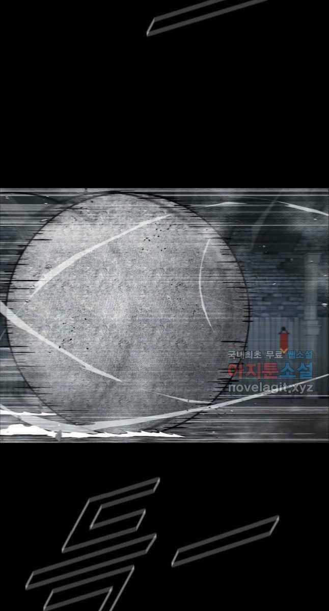 Mật Mã Mê Cung - Chapter 63 - Trang 79