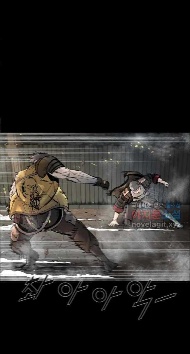 Mật Mã Mê Cung - Chapter 64 - Trang 23