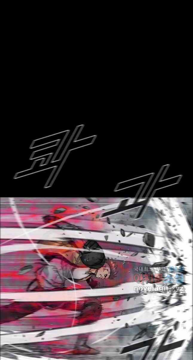 Mật Mã Mê Cung - Chapter 64 - Trang 28