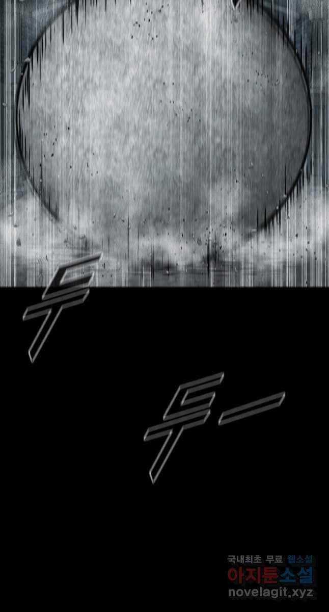 Mật Mã Mê Cung - Chapter 64 - Trang 5