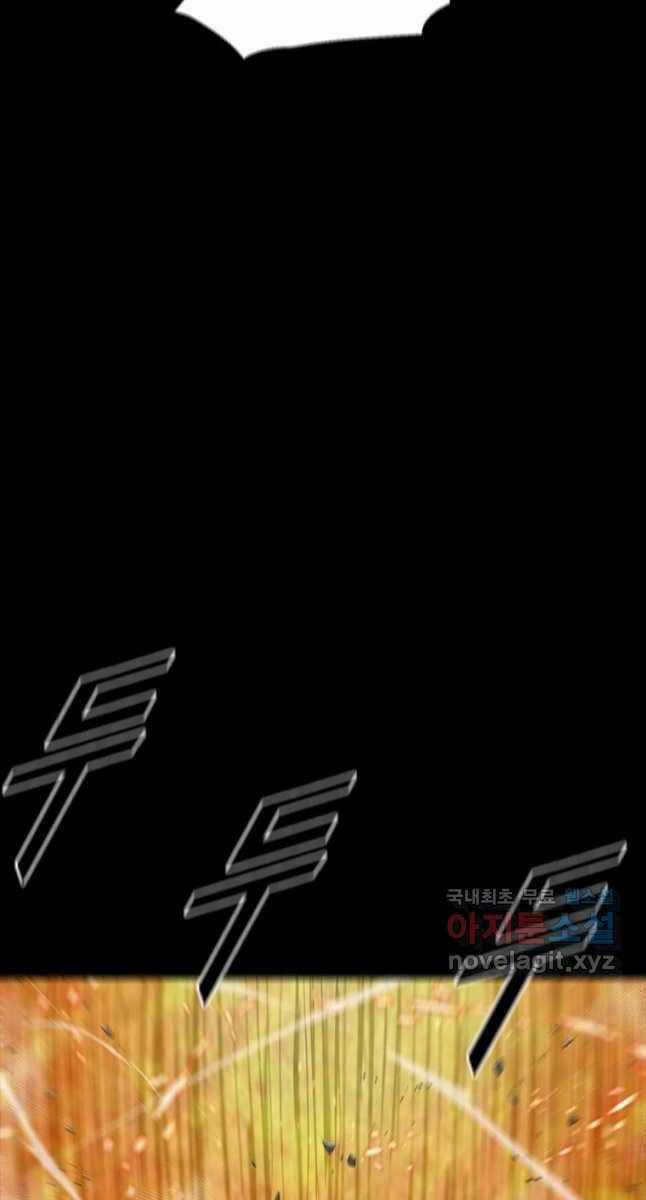 Mật Mã Mê Cung - Chapter 64 - Trang 45