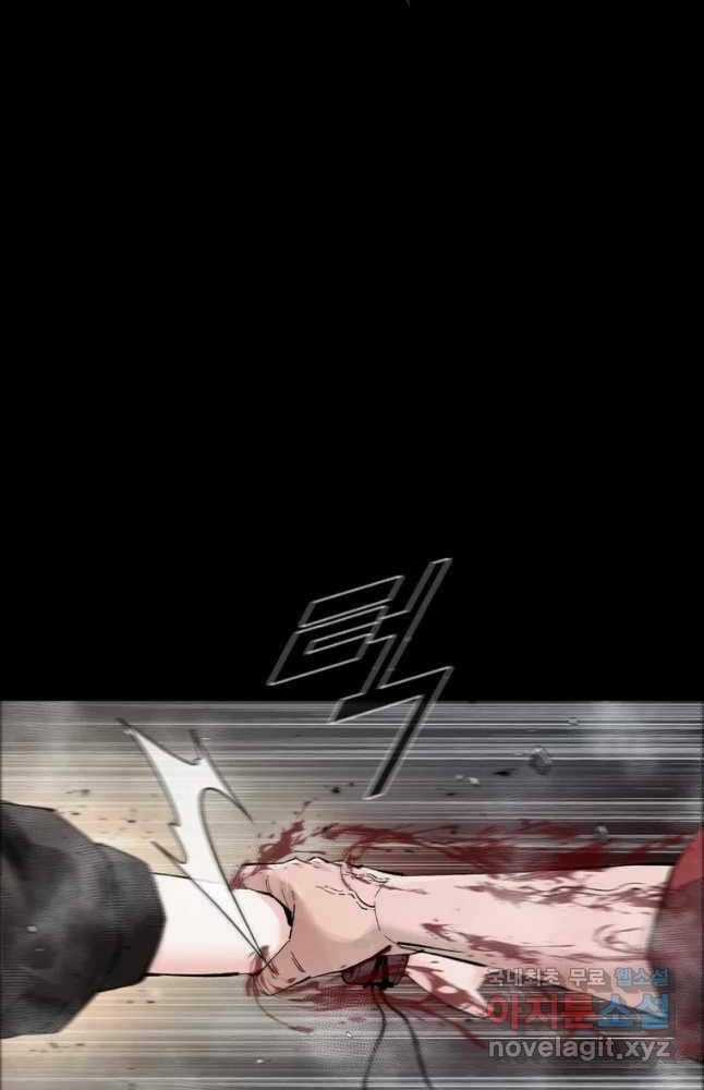 Mật Mã Mê Cung - Chapter 64 - Trang 49