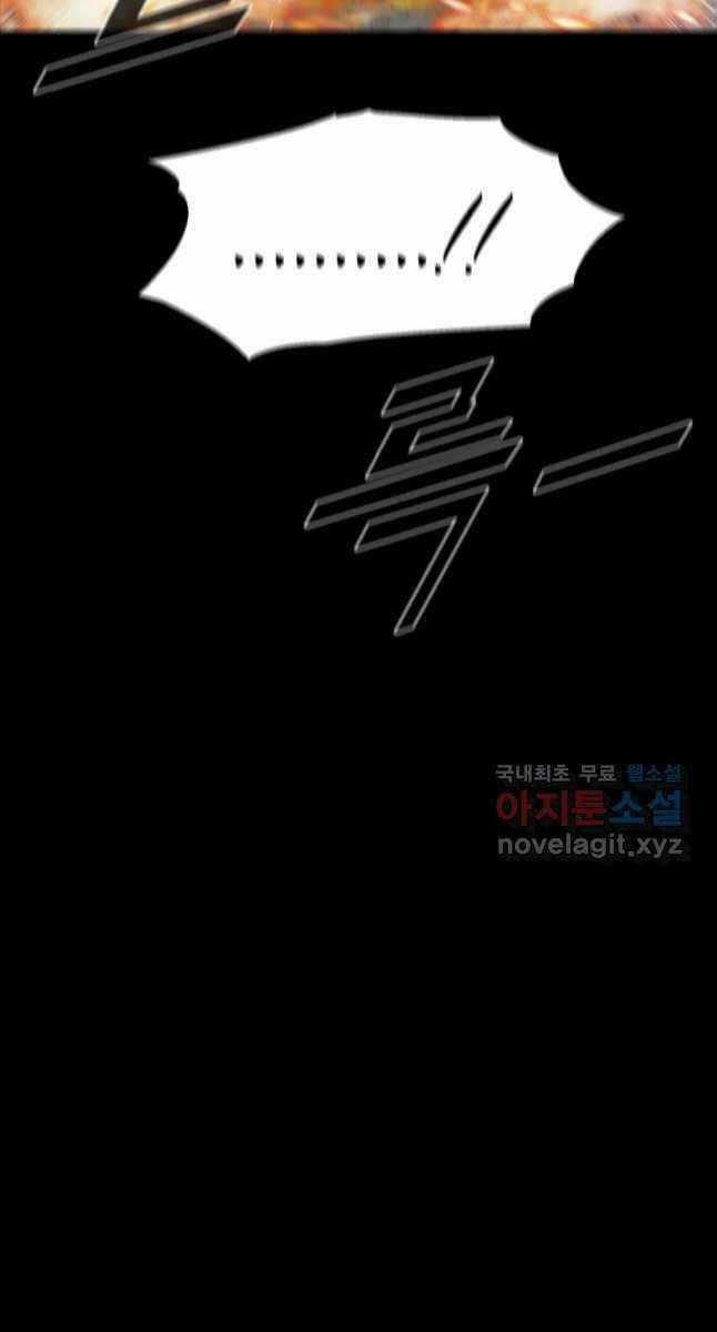 Mật Mã Mê Cung - Chapter 64 - Trang 7