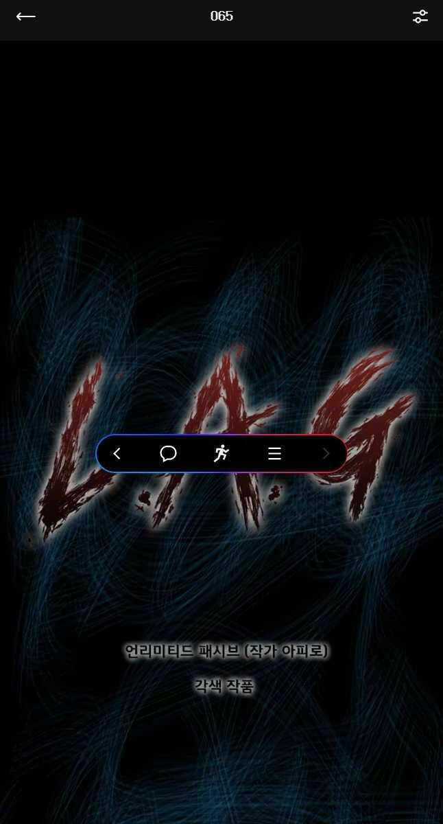 Mật Mã Mê Cung - Chapter 65 - Trang 1