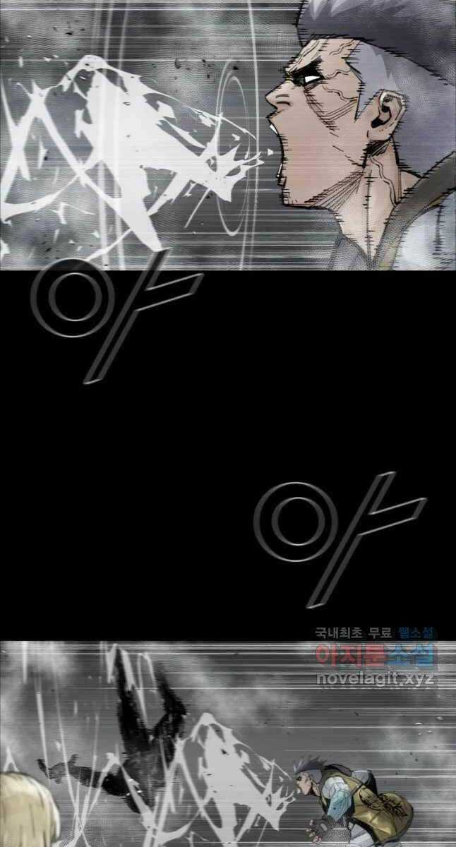 Mật Mã Mê Cung - Chapter 65 - Trang 12