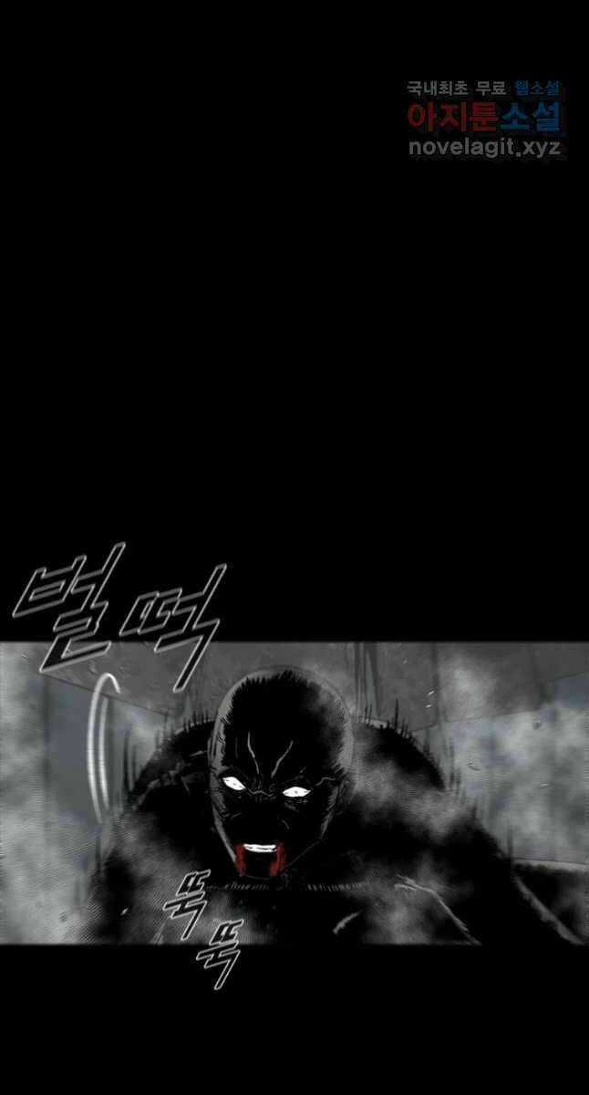 Mật Mã Mê Cung - Chapter 65 - Trang 16