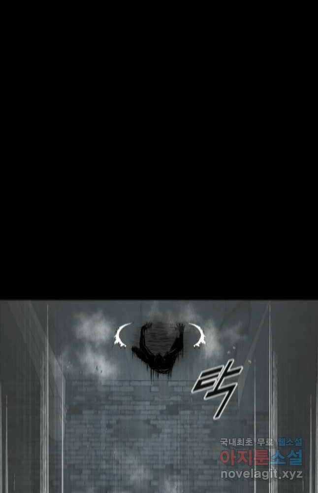 Mật Mã Mê Cung - Chapter 65 - Trang 17