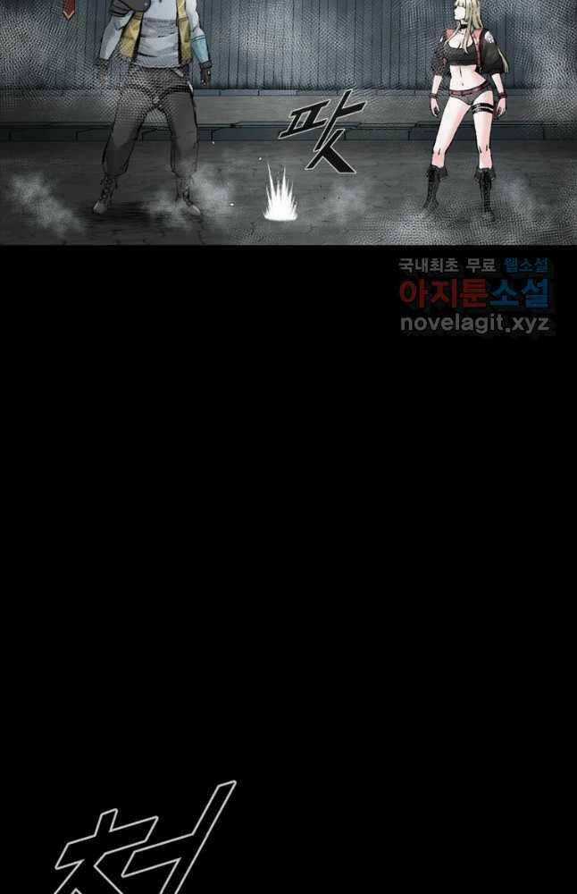 Mật Mã Mê Cung - Chapter 65 - Trang 25